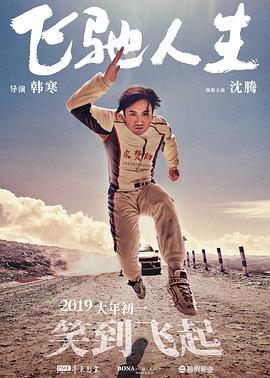 我的美妻子