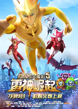 黑色圣经在线观看