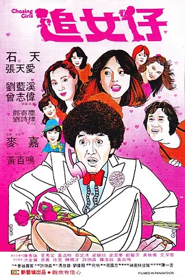 国产亚洲精品九九久在线观看