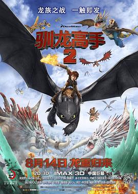 丝袜按摩