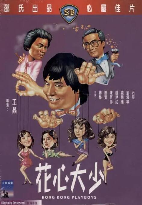 午夜爱爱网站
