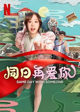 如何调整显示器刷新率
