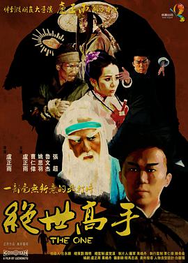 一级片自拍