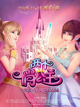 免费午夜拔丝袜www在线看