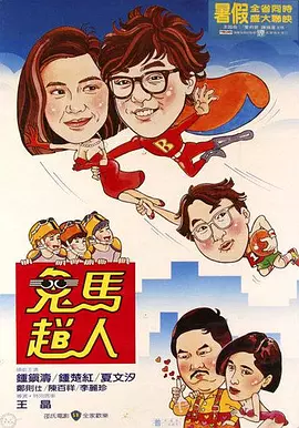 在线观看免费福利