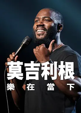 国产成人午夜精品免费视频