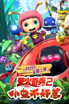 野草视频www在线看