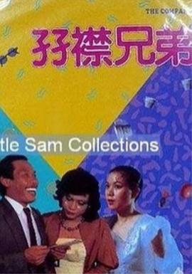 医疗部的幸福