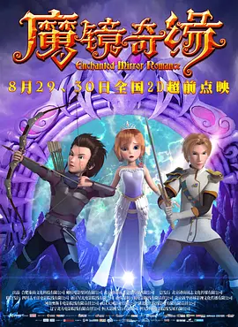 小牧童的恋爱