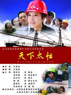 色视频在线播放