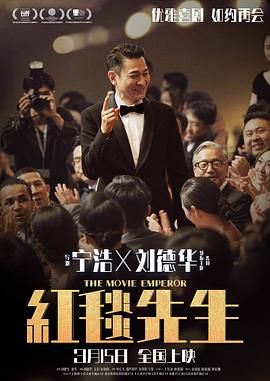 不知火舞g狂欢公园