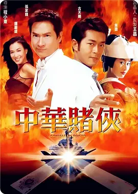 久污