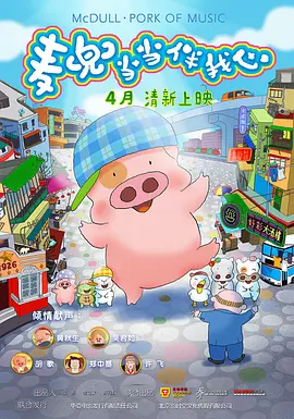 也偶尔会想象