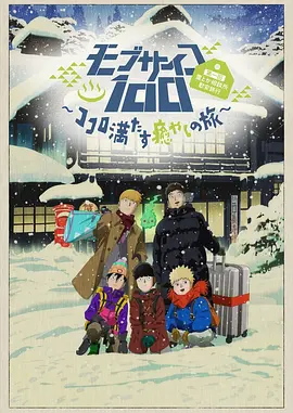 秋霞午夜久久