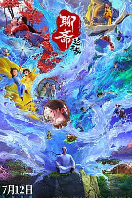 丰满的人妻