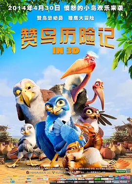 她深爱的恋情