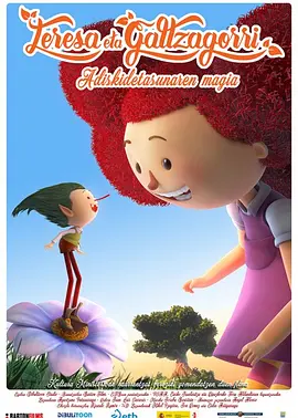 机机对在一起电视剧在线观看