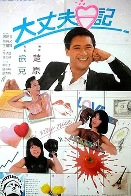 表姐们