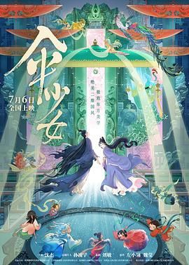 国产婷婷综合在线视频