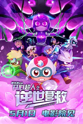 国产欧美在线一区二区三区
