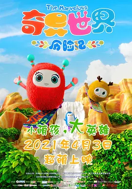 动漫在线观看全集完整版高清