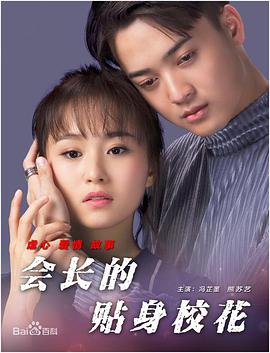 《朋友的妈妈》4中字