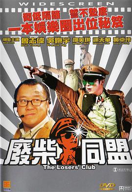 2寸像素