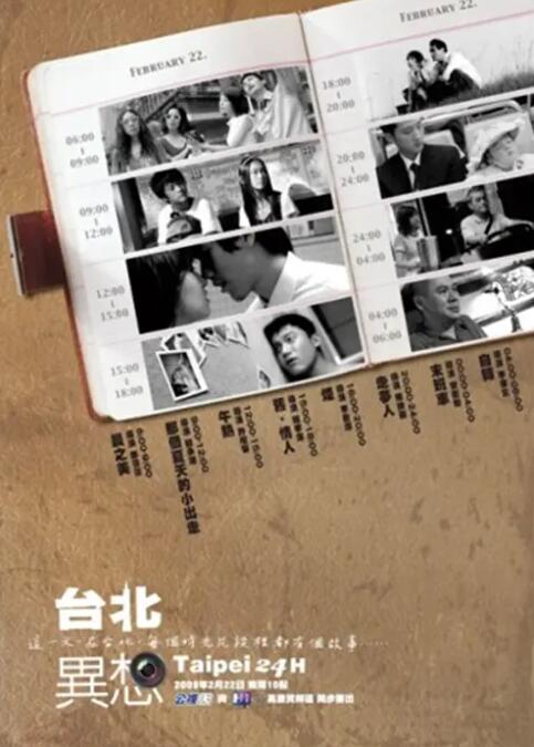 国语对白清晰好大好白