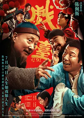 久草在线播放视频