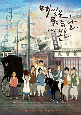 中文字幕在线观看第一页