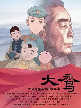 五月天婷婷色综合