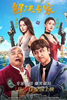 一国产大片在线观看