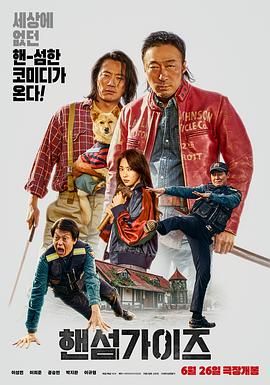 伊人三级