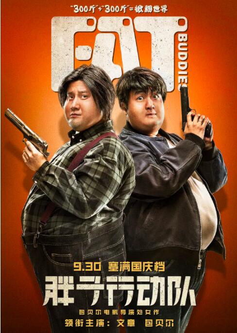 最新91精品老司机在线