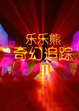 美国av