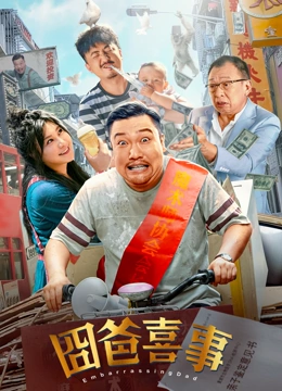 精品国产三级a∨在线观看