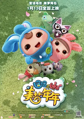 国产91在线播放中文