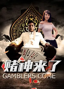 可疑的姐