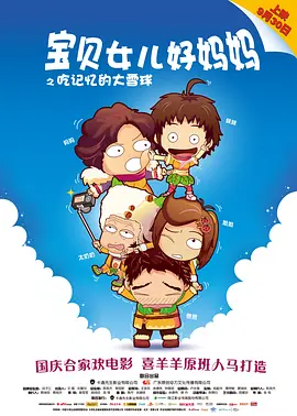 国产69精品久久久久妇女