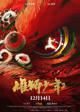 湿恋人白皮书