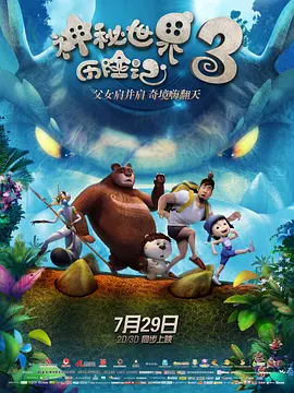 亚洲精品国产不卡在线观看