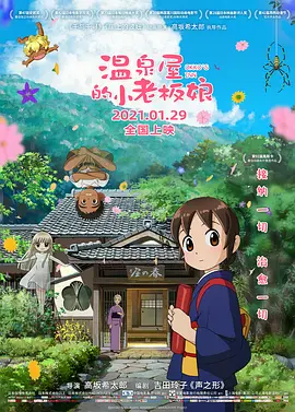 在线观看国产