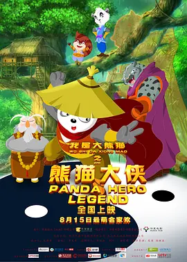 大胸妈妈