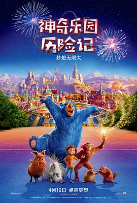 风间由美黑人来就做客