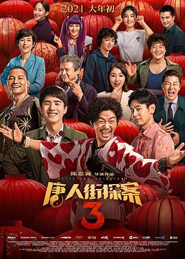 亚洲三区电影