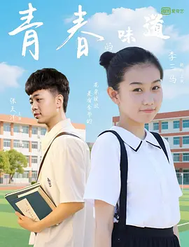 我们做一次性爱吧