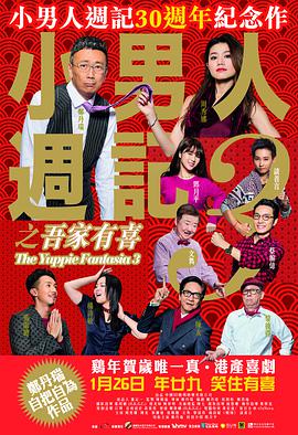 妈妈的爱人
