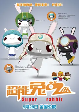 在线观看免费2222