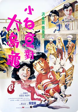 黑人gay粗大
