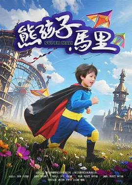 人人玩人人添人人澡欧美
